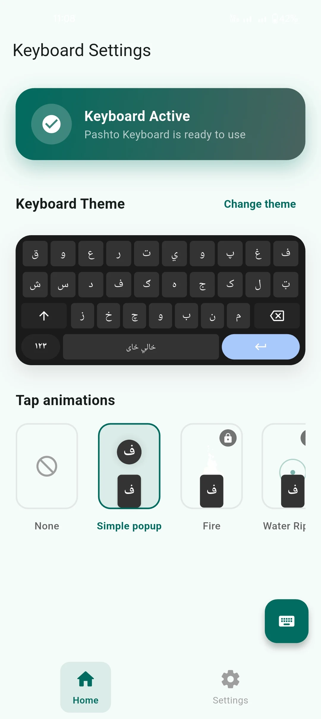 Pashto Keyboard – پښتو کیبورډ screenshot