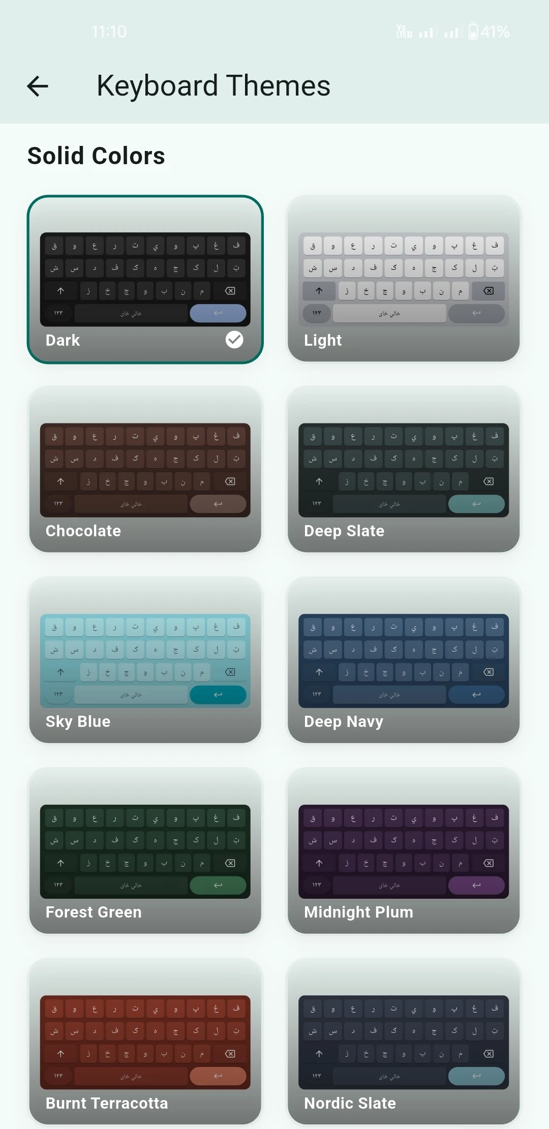 Pashto Keyboard – پښتو کیبورډ screenshot